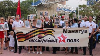 Nicaragua conmemora el 77 aniversario del Día de la Victoria