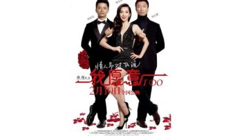 Disfruta de el “Mes del Cine Chino” en la Cinemateca Nacional