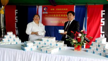 MINSA recibe 10 mil cajas de cápsulas Lianhua Qingwen, medicina tradicional china