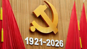 Mensaje del Partido Comunista de China por el 47.º aniversario de la Revolución Sandinista