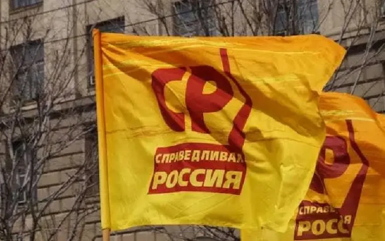 RUSIA