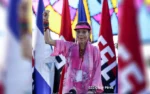Compañera Rosario Co-President of Nicaragua
