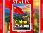 República China