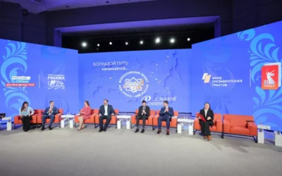 Moscú celebra Diálogo Global sobre Innovación y Desarrollo Compartido