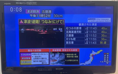 Japón emite alerta por ‘sismo’